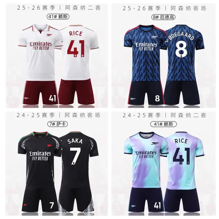 24/25/26阿森纳主客场系列足球服儿童成人透气速干足球服套装定制