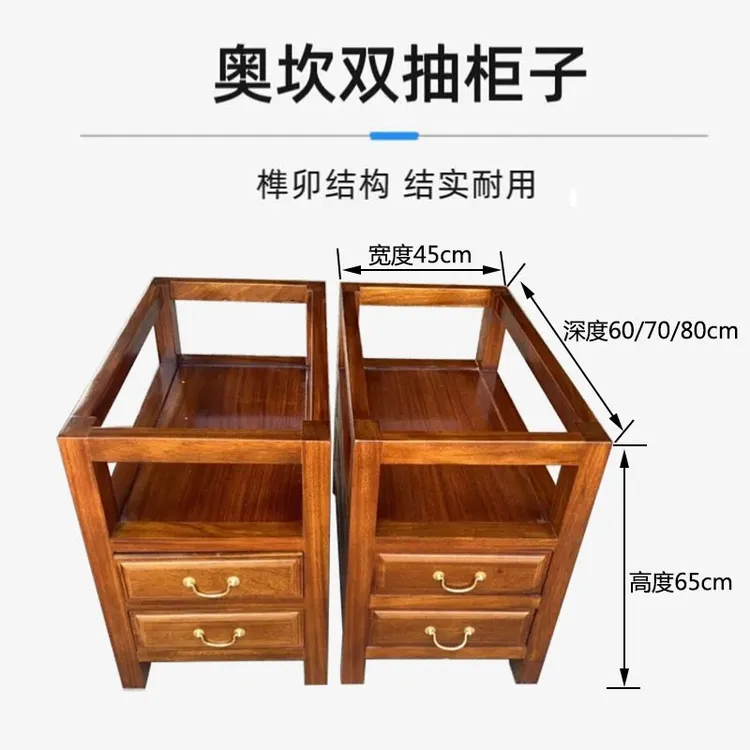 实木奥坎大板桌脚柜胡桃木支撑架带抽屉原木抬脚大板柜子支架木板