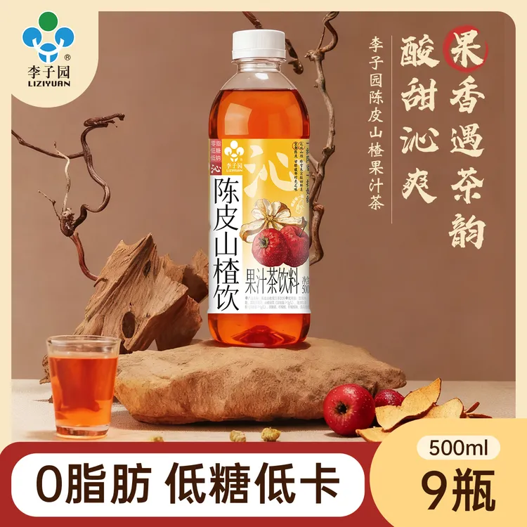 【达人专属】李子园陈皮山楂饮配料干净营养饮品酸甜开胃饮料