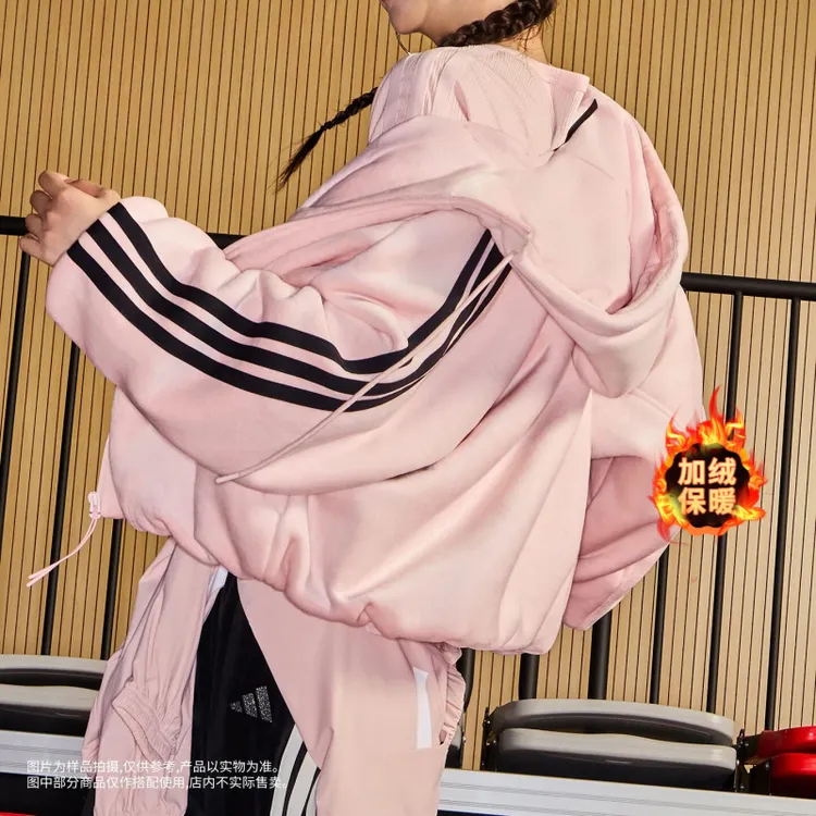 「抖音冬日穿搭」阿迪达斯外套女三条纹舞动系列运动休闲连帽夹克