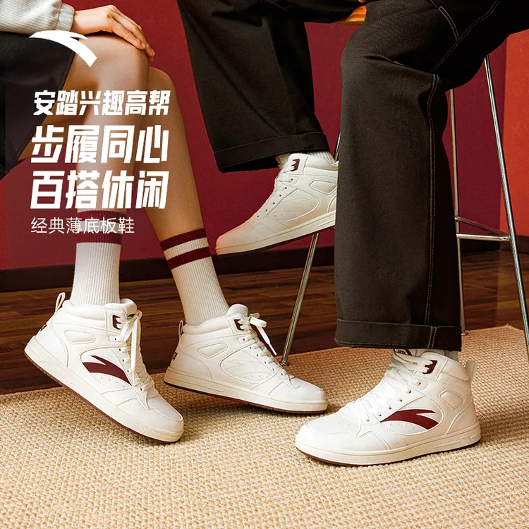 安踏云逸丨高帮板鞋秋冬生活休闲运动经典新款爆款透气回弹女板鞋