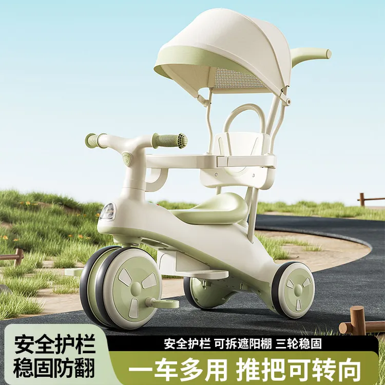 儿童三轮车脚踏车1-3-6岁宝宝推车小孩自行车婴幼儿手推车滑行车