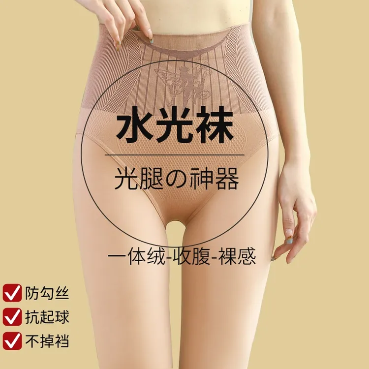 秋冬新款高腰光腿神器黑透肤外穿打底裤美腿加绒提臀大码2025爆款