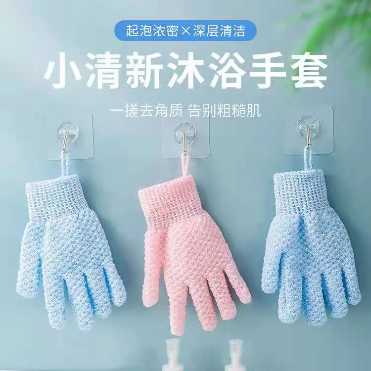 搓澡手套五指搓澡巾强力搓泥沐浴手套无痛搓澡轻松下泥去角质手套