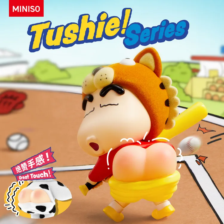 MINISO名创优品蜡笔小新可爱动物屁屁系列手办盲盒绝赞手感