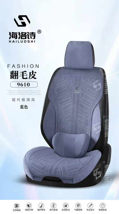 新款高端拉姆斯翻毛皮汽车坐垫座垫汽车专用四季通用全包透气亲肤