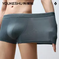 有棵树男士内裤大码2025新款短裤头加肥加大抗菌裆男生四角内裤