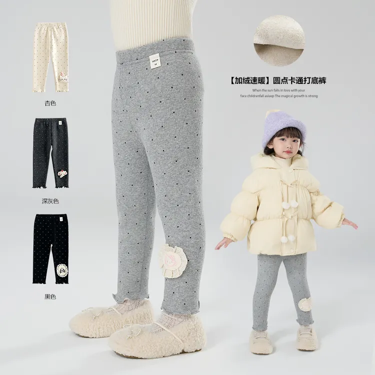 【加绒】郝叔童品秋冬新款2025女童可爱立体加绒打底裤潮kkHL53152