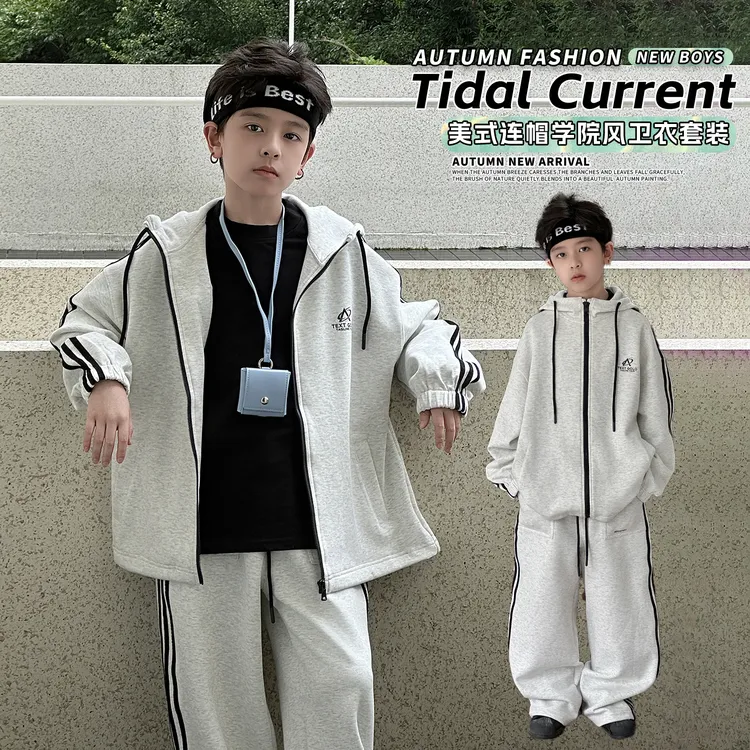 男童连帽卫衣休闲裤套装2025年秋季新款中大男童洋气百搭帽衫套装