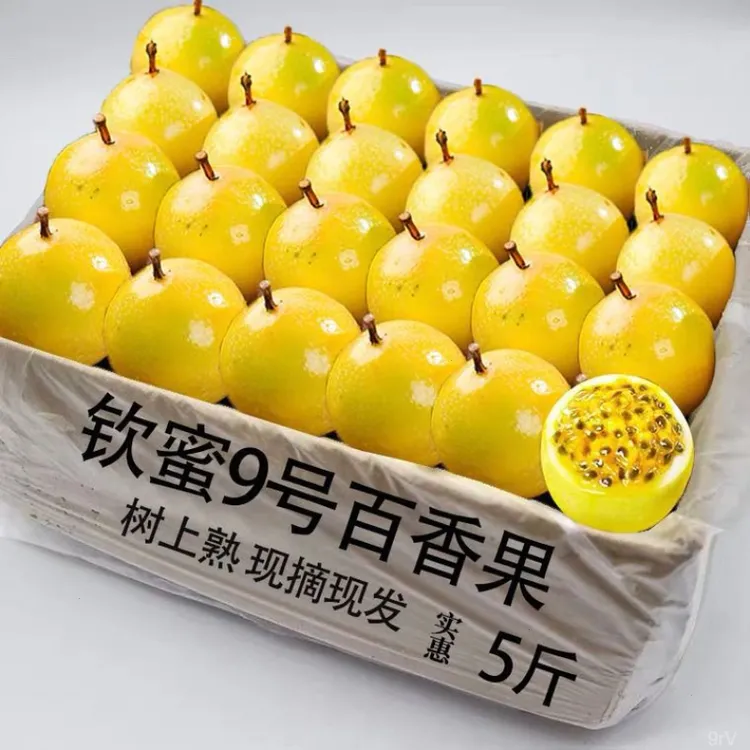 【精选】广西黄金百香果5斤批发当季钦蜜9号源头直采多汁现摘百香果商品图