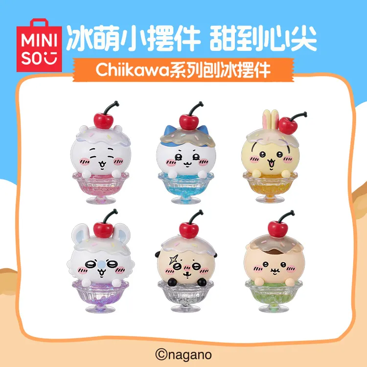 【现货】名创优品Chiikawa系列刨冰摆件