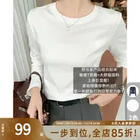 A美洋MEIYANG 小舒服T恤【商场同款】圆领正肩百搭长袖上衣-周二