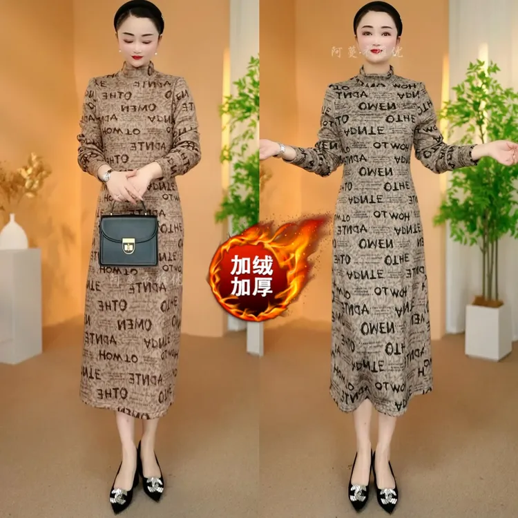 【衣雅严选】8121-2644#新款秋冬季软精纺加绒加厚保暖显瘦连衣裙