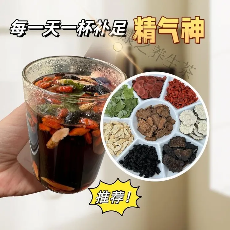 【自由链接】枸杞非枸杞