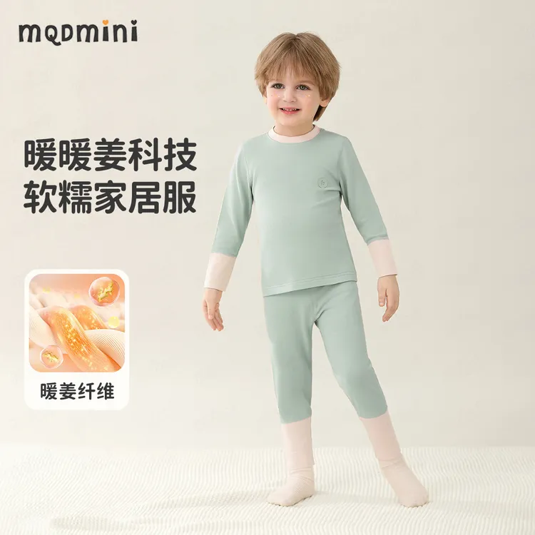 MQDMINI【暖暖姜科技软糯家居服内衣套装】儿童贴身保暖家居高弹YFA