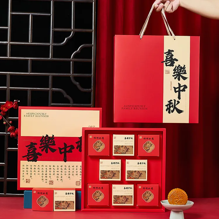 中秋月饼礼盒包装盒空盒4/6/8粒高档蛋黄酥纸盒子定制月饼盒批发