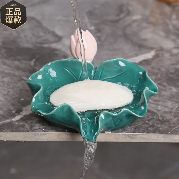陶瓷荷花香皂盒创意卫生间置物架沥水家用肥皂盒肥皂碟工艺品摆件