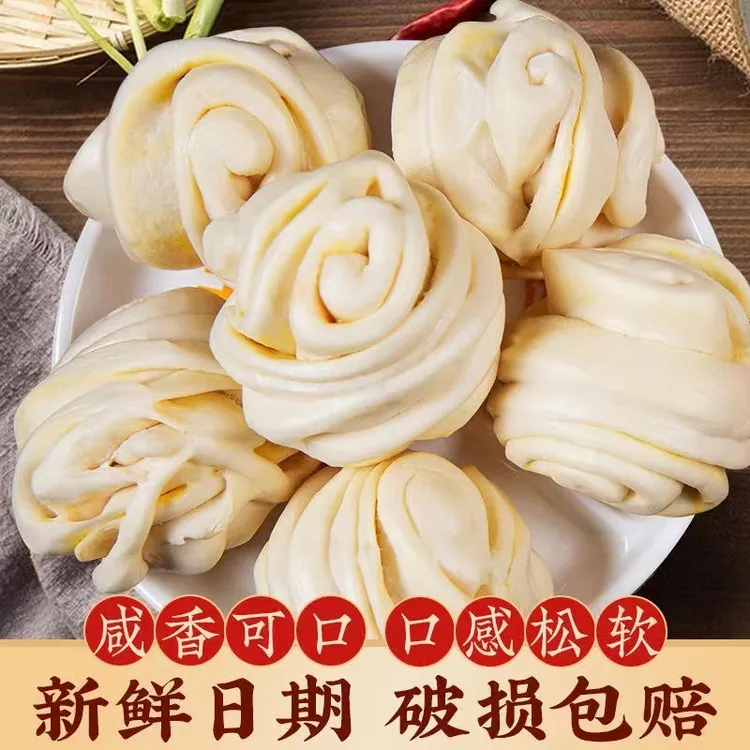 山东特产花卷大馒头面食咸味农家手工老面发酵制作早餐速食有嚼劲