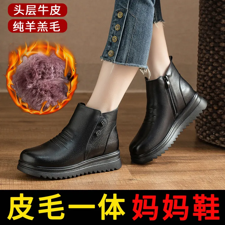 真皮皮毛一体加厚女短靴软底冬季圆头休闲风黑色皮靴保暖耐磨防滑