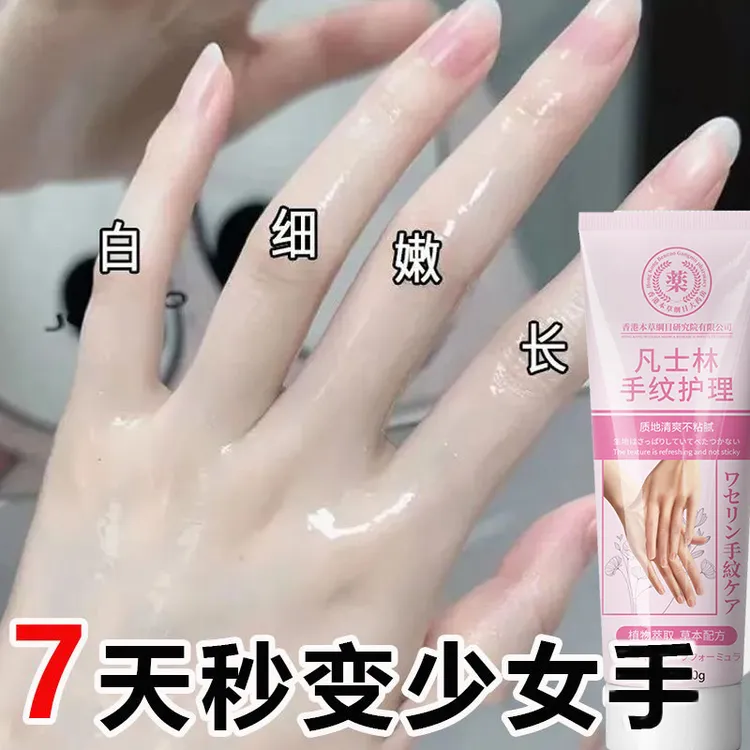 盈润平价护手霜清爽嫩滑防干裂补水润肤
