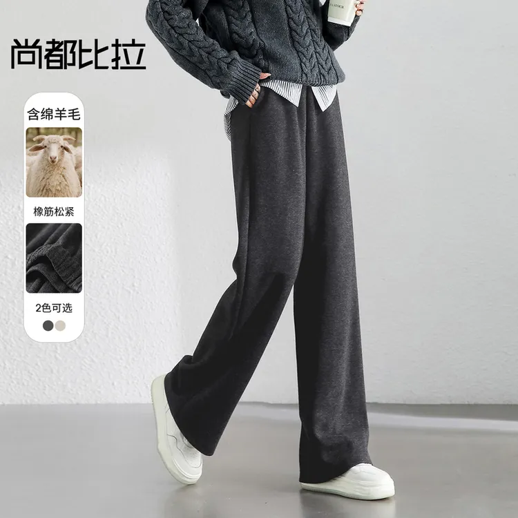 尚都比拉加厚保暖软糯舒适裤子秋女士新款裤子巨显瘦口袋裤56338