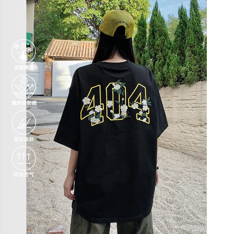 【404MOB】杨超越夏之光同款冰感2.0upf50+防晒茉莉花刺绣短袖T恤