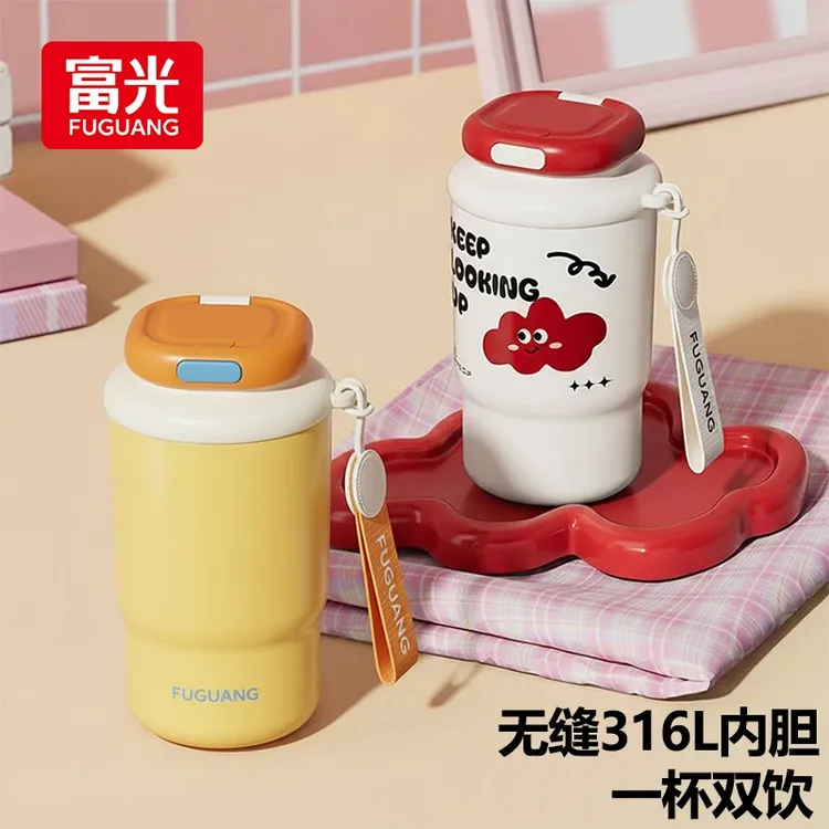 富光云朵咖啡杯高颜值女士简约小巧便携保温水杯子2025新款随行杯