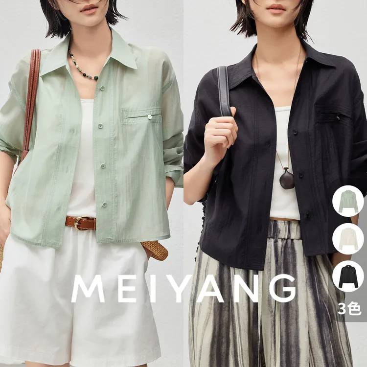 美洋MEIYANG 淡雾衬衫 微透美学！天丝醋酸混纺宽松长袖衬衣-周五