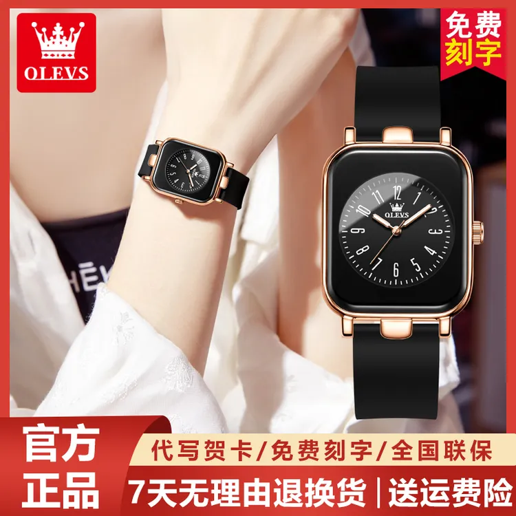 欧利时正品牌女士手表小巧精致数字时尚气质女轻奢情人节礼物七夕