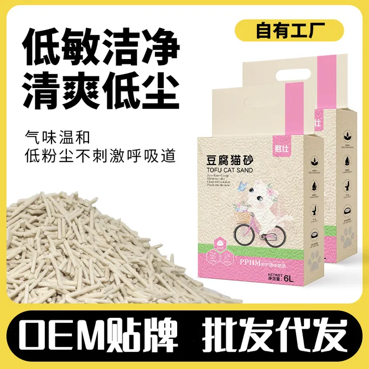 豆腐猫砂6L大量除臭低尘奶香豆腐砂猫舍专用经济实惠