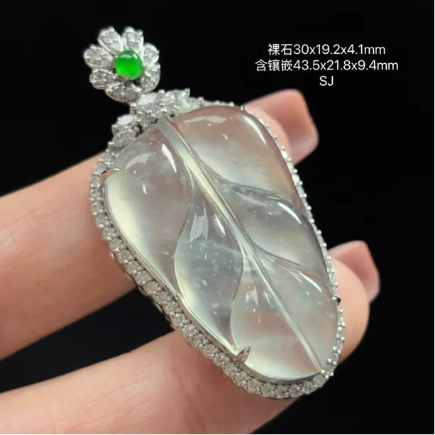 18K金镶嵌缅甸天然翡翠A货冰飘雪花棉叶子吊坠SJ（下单咨询客服）