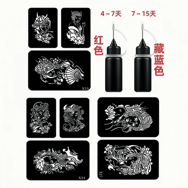 果汁纹身·（艺伎）防水不反光 植物萃取不刺激皮肤8个图x23.24.27