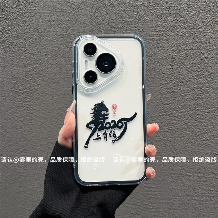 三合一炫彩适用苹果iPhone17/华为荣耀/OPPO/VIVO/小米手机壳爆款