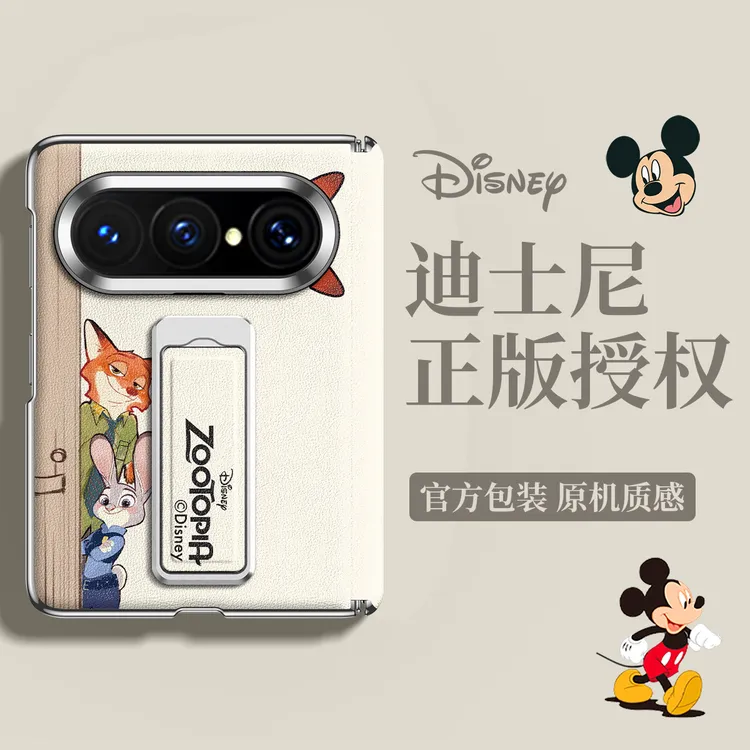 品赛适用华为puraxmax手机壳情侣素皮阔折叠xmax典藏版px支架