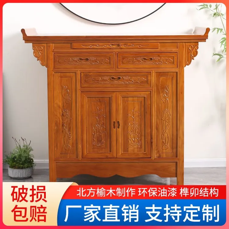 实木供桌香案家用佛台供台供柜新中式立柜农村贡桌简约经济型