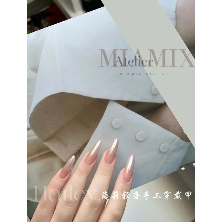 海莉同款纯欲风高级感极光粉渐变手工光疗穿戴甲可拆卸孕妇婚甲