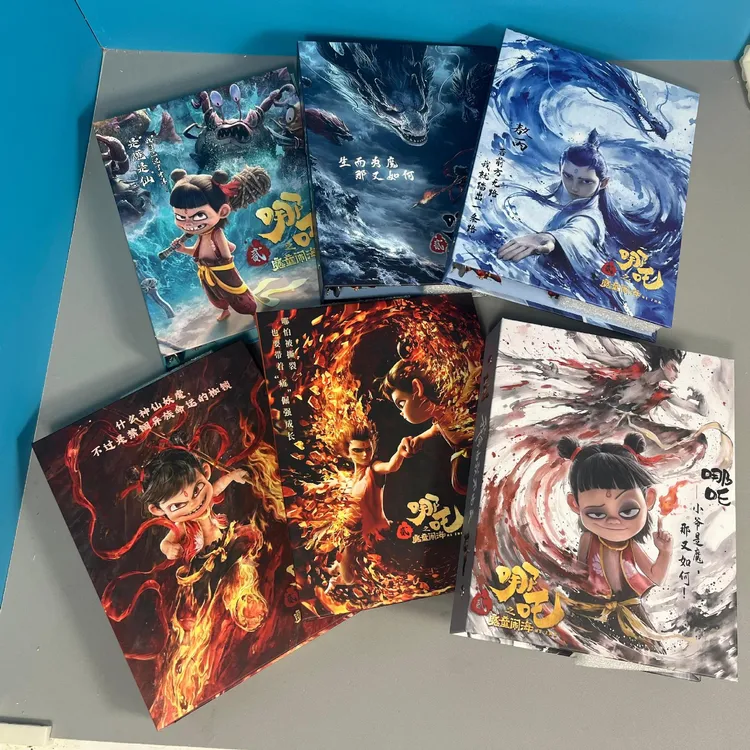 哪吒卡册之魔童闹海四宫格卡册3寸收集册国漫电影周边卡收纳相册
