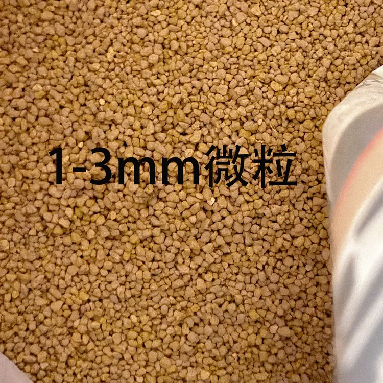 500g进口原装赤玉土1-3mm微粒盆栽盆景养护济州真柏