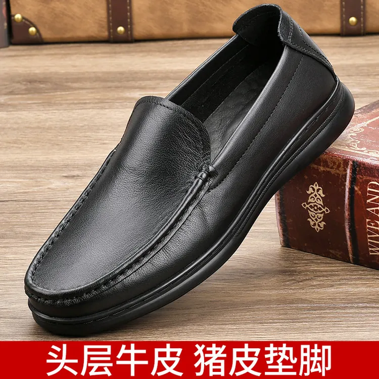 四季款真皮软底男士商务休闲皮鞋头层牛皮防滑一脚蹬低帮套脚皮鞋