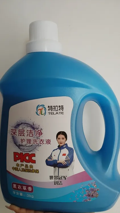 特拉特深层洁净护理洗衣液薰衣香洗衣粉持久留香洁净易漂无残留