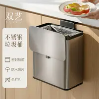 不锈钢垃圾桶厨房挂式家用带盖卫生间悬挂桶厨余垃圾桶免弯腰