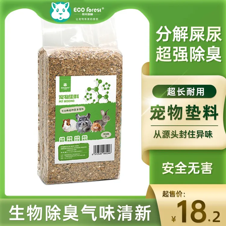 ECO Forest牧光森林木屑花枝鼠仓鼠兔子龙猫分解发酵除臭垫料