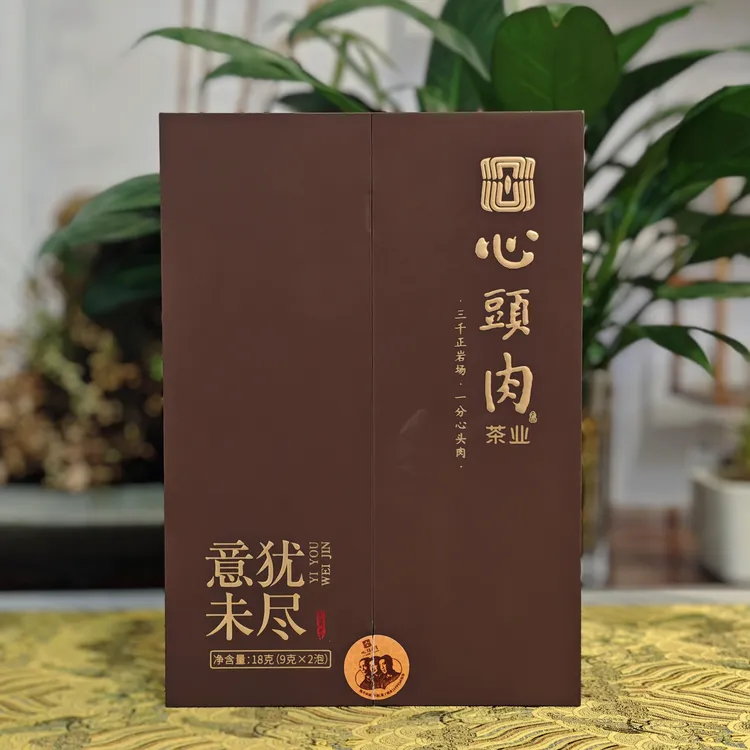 心头肉意犹未尽水仙18克福建武夷山乌龙茶水仙心头肉肉桂岩茶新茶