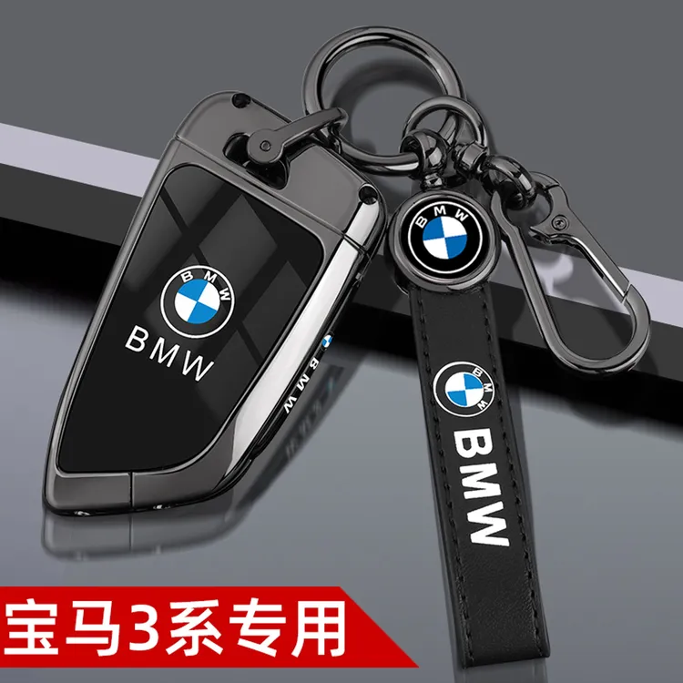 2025款宝马3系钥匙套25新三系320i/325li/330M运动曜夜专用车壳扣