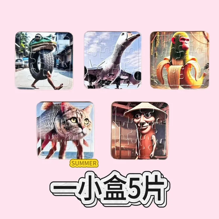 外国AI山海经纸质拼图儿童diy益智认知玩具男女孩手工拼装木棍人