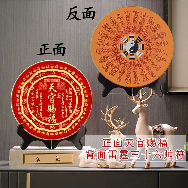 【秦老师推荐】正品金边天官赐福麒麟新房客厅装饰品桌面双面摆件