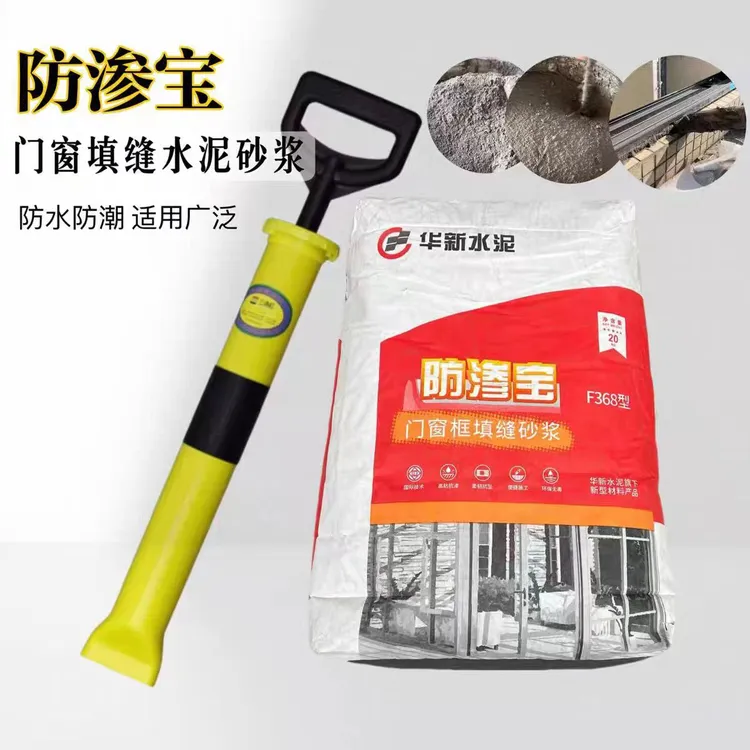 加厚耐磨ABS塑料多功能水泥砂浆枪防盗门门窗安装灌砂灌浆注射器