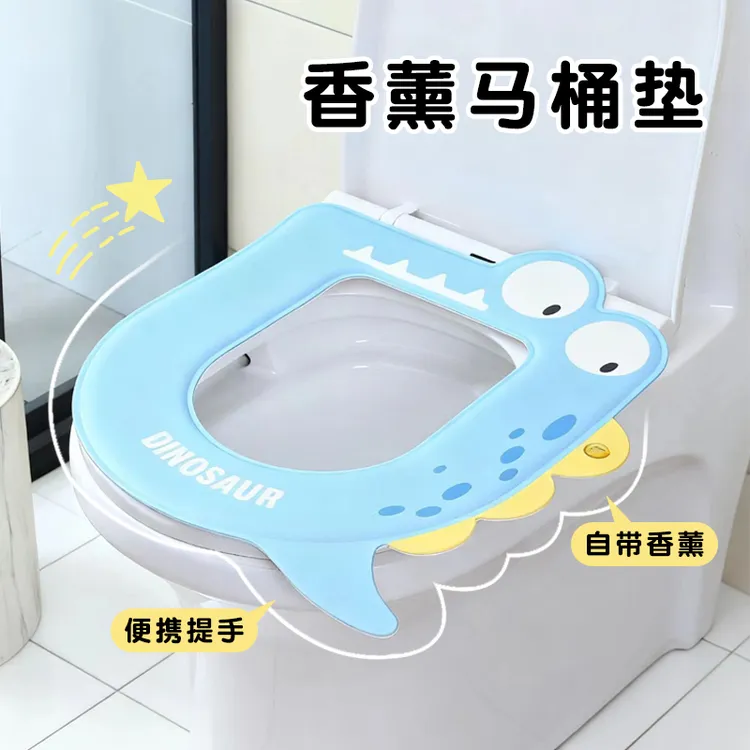 【自带香薰】新款马桶垫防臭马桶垫子四季通用新款防水粘贴式马桶贴
