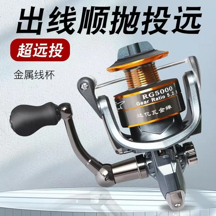 美式摇臂纺车轮渔轮路亚轮矶钓轮筏钓轮金属线杯金属机芯斜口线杯