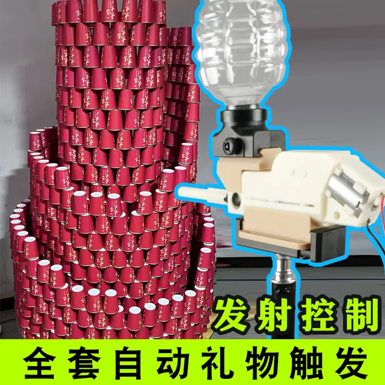 抖音快手直播间互动打杯子气球电动自动识别礼物触发APP软件设备